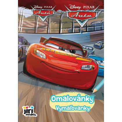 A5 CARS - Cars coloring page